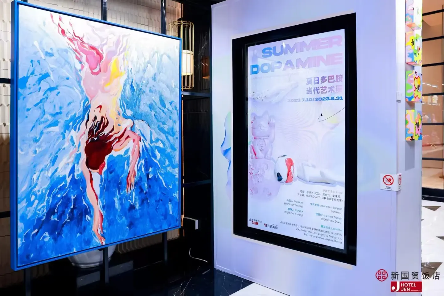 馮蕤展覽現場圖 17