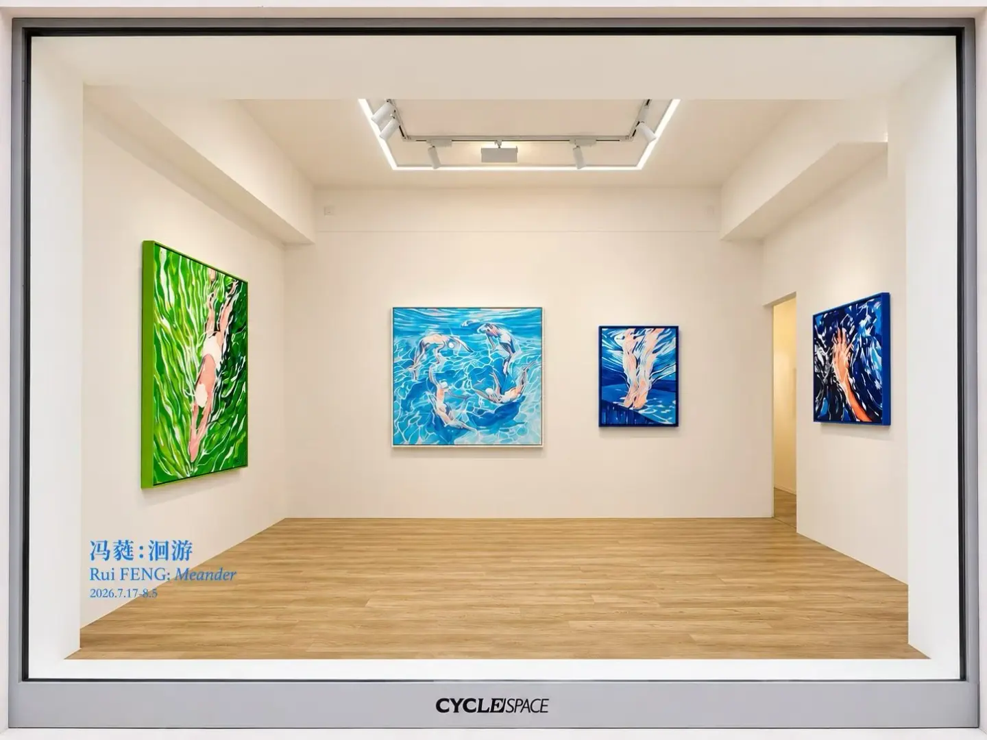 冯蕤展览现场图 01